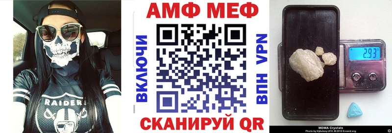 АМФЕТАМИН 97%  Купить  Липки 
