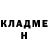 Amphetamine Розовый B Rito