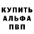 Кодеиновый сироп Lean Purple Drank Apple Garant