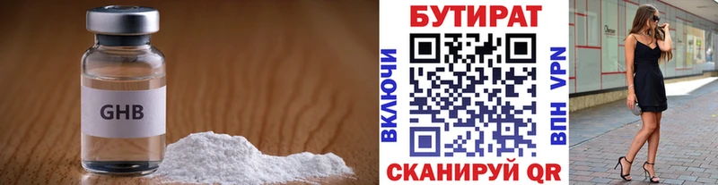 Купить где  Липки  БУТИРАТ буратино 