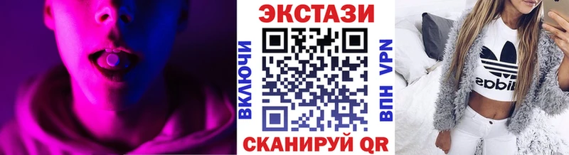 Ecstasy круглые  Купить  Липки 