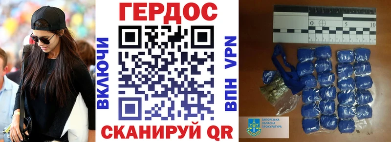 Купить  Липки  ГЕРОИН гречка 