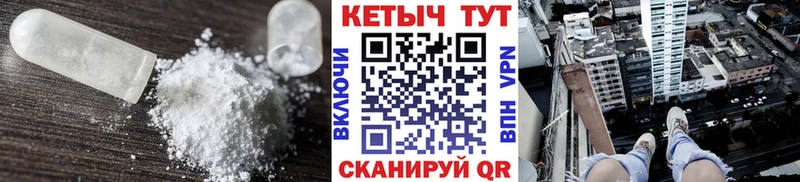 Купить закладки  Липки  КЕТАМИН ketamine 