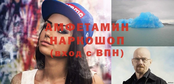 герыч Михайловка