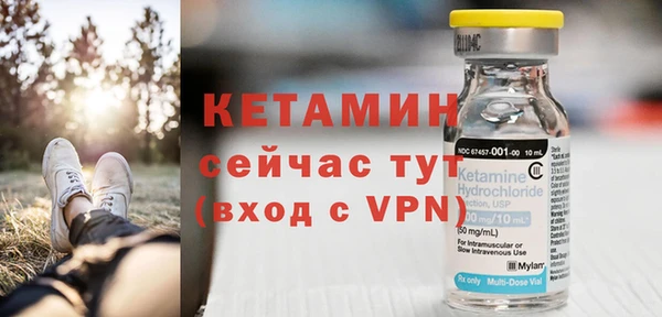 mdma Михайловск