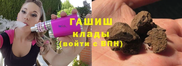 Альфа ПВП Михайлов