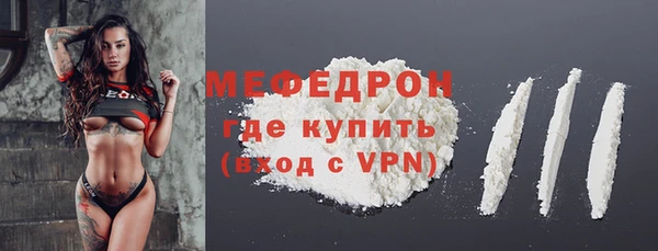 mdma Михайловск