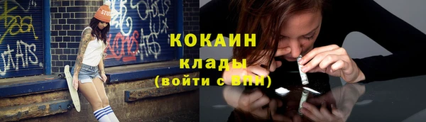 mdma Михайловск
