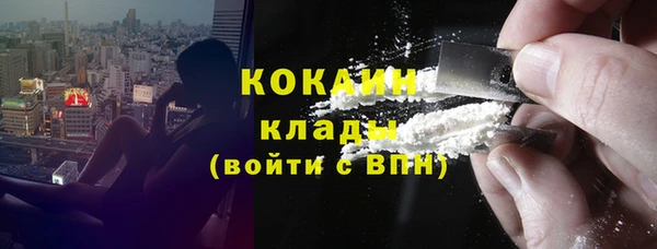 герыч Михайловка