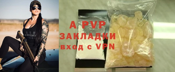герыч Михайловка