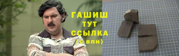 герыч Михайловка