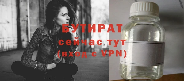 mdma Михайловск