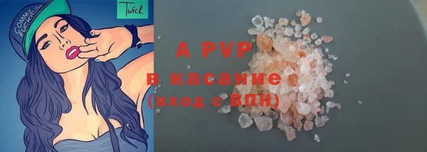 Альфа ПВП Михайлов