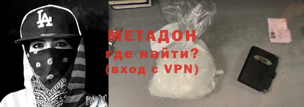 mdma Михайловск