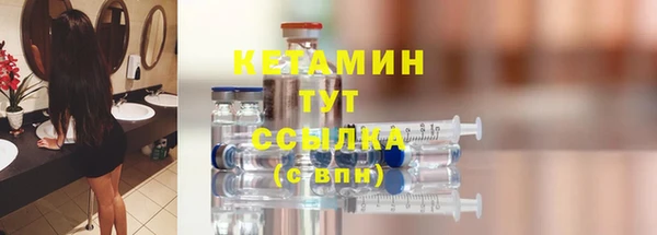 mdma Михайловск