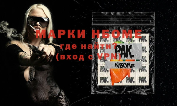 герыч Михайловка