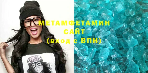 mdma Михайловск