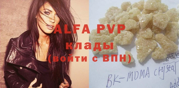 Альфа ПВП Михайлов
