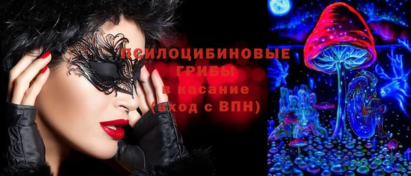 герыч Михайловка