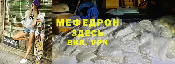 герыч Михайловка