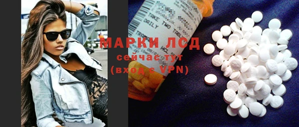 герыч Михайловка