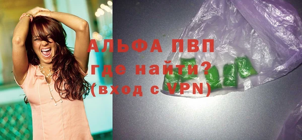 герыч Михайловка