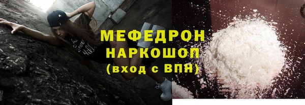 mdma Михайловск