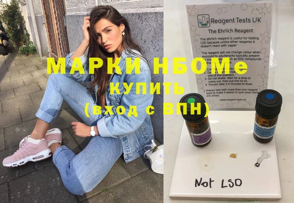 Альфа ПВП Михайлов
