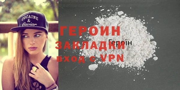 mdma Михайловск
