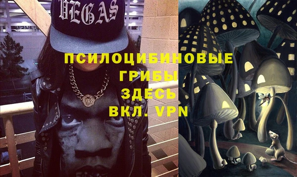mdma Михайловск