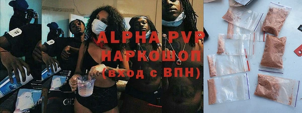 Альфа ПВП Михайлов
