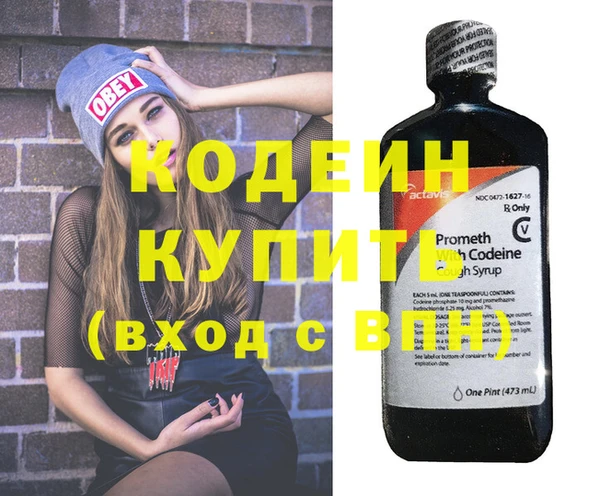mdma Михайловск