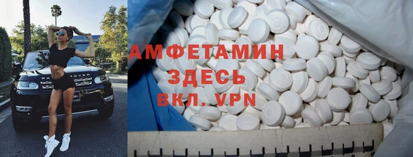 Альфа ПВП Михайлов