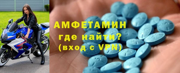 mdma Михайловск