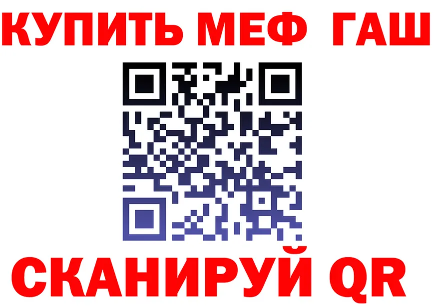 Альфа ПВП Crystall зеркало площадка mega Липки