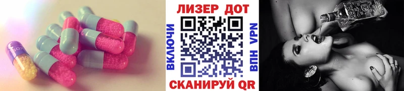 Купить где  Липки  ЛСД экстази кислота 