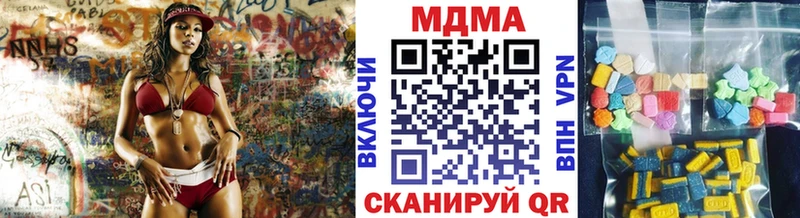 Купить где  Липки  МДМА VHQ 