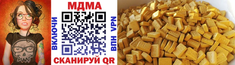 МДМА crystal Липки