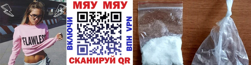 Мефедрон mephedrone  Купить где  Липки 