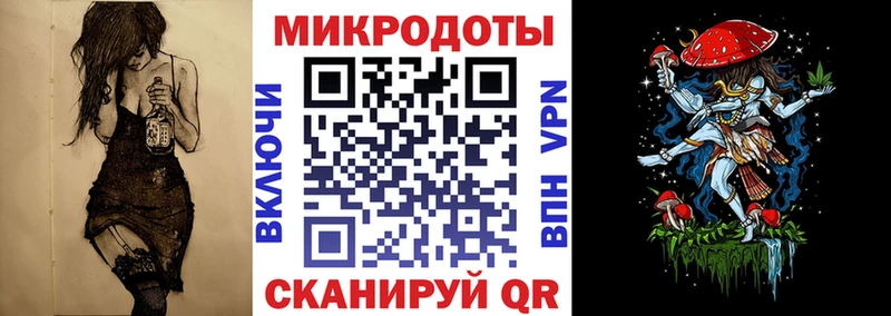 Псилоцибиновые грибы мухоморы Купить закладки Липки